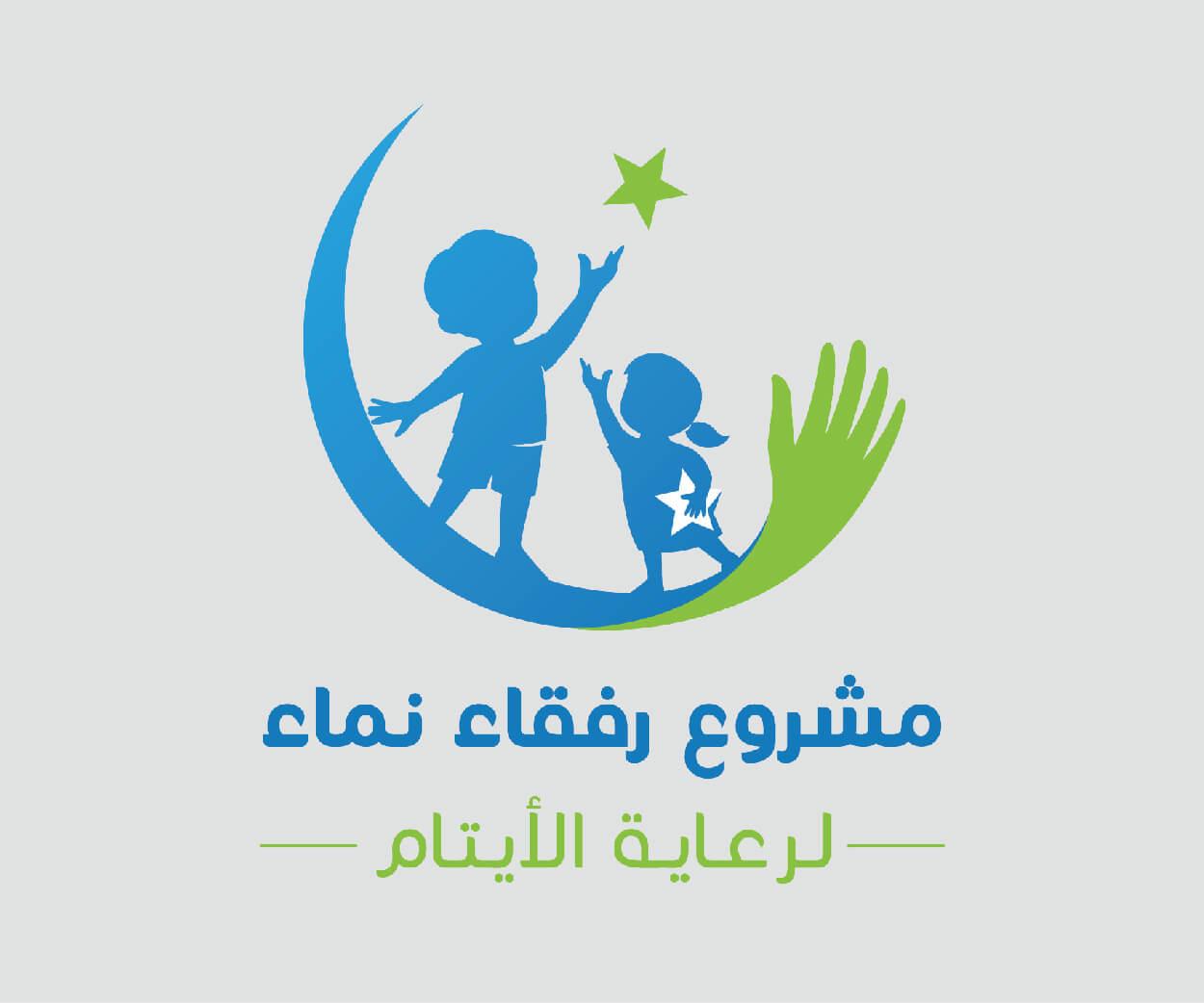 فريق رفقاء نماء